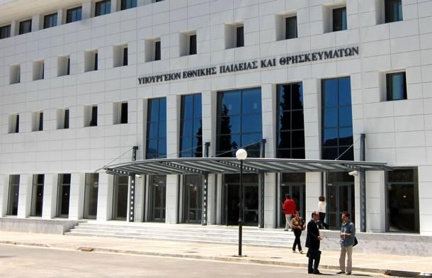 Ανοιχτή επιστολή της Α' ΕΛΜΕ Κυκλάδων προς τους γονείς των μαθητών