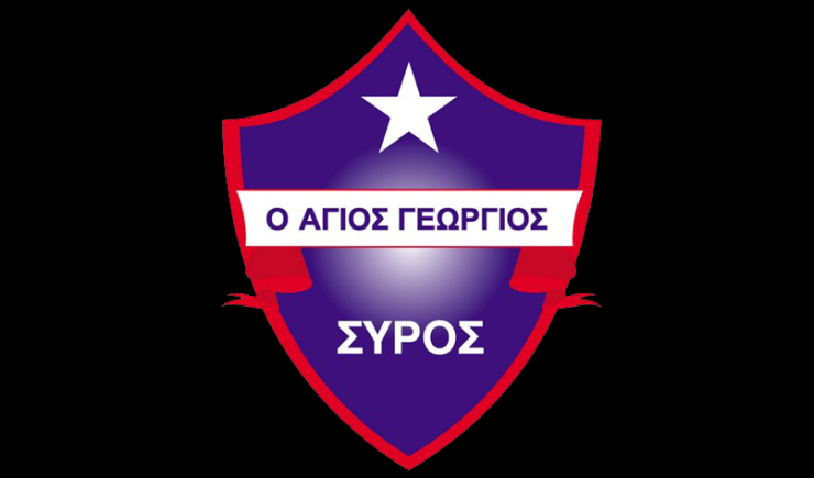 Ανοιχτή πρόσκληση από το Σύλλογο Γονέων & Κηδεμόνων του Ιδ. Δημοτικού "Αγ. Γεώργιος"