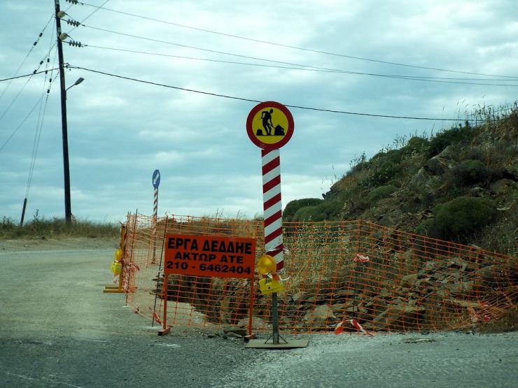 Εκτεταμένες εργασίες