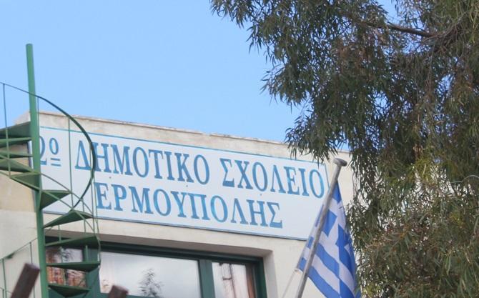 Προεξόφληση αποτελέσματος, παράκαμψη οργάνων