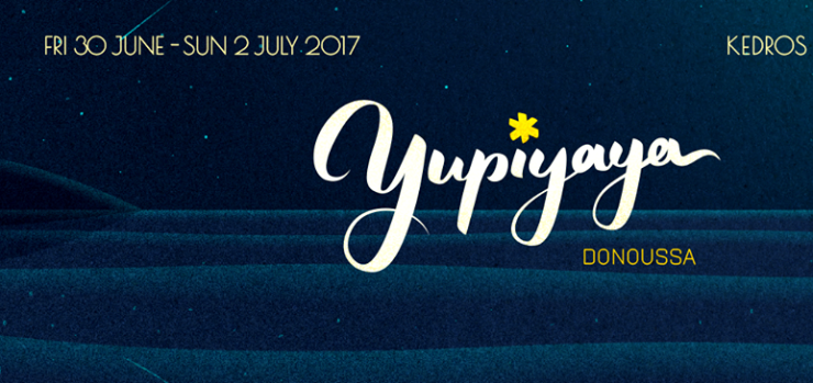 Yupiyaya, μακριά από τον αστικό θόρυβο