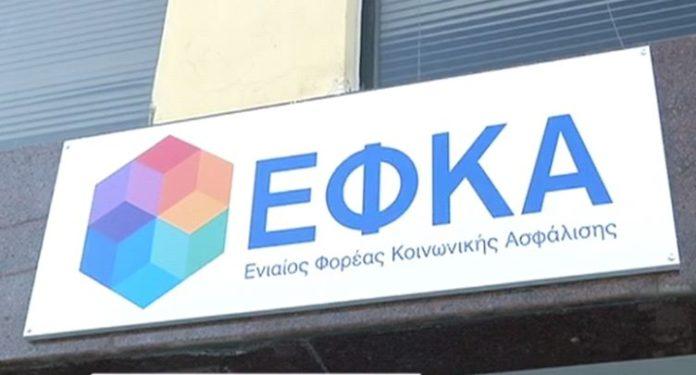 Δικαιοδοσίας Νάξου και όχι Περιφ. Πειραιώς το Γραφείο Κοινωνικής Ασφάλισης Μήλου