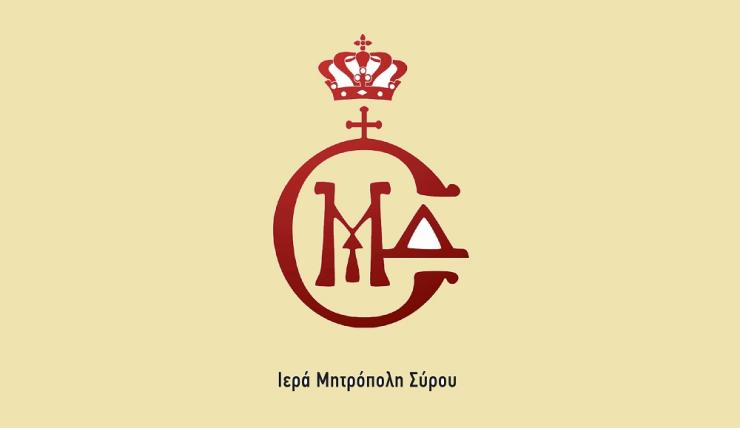 Συμμετοχή του Μητροπολίτη Βρεσθένης στην εορτή του Αγ. Δημητρίου