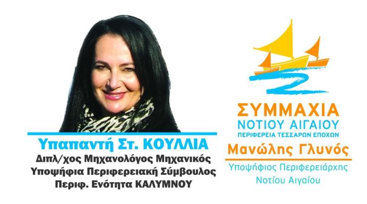 "Στόχος της πολιτικής πρέπει να είναι ο άνθρωπος"