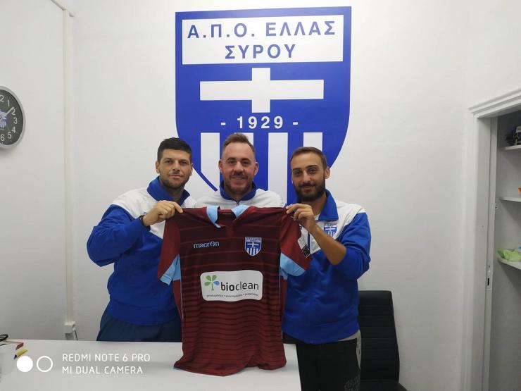 Μεταγραφές Ν. Βαβουράκη και Η. Χαλκιά στον ΑΠΟ Ελλάς Σύρου