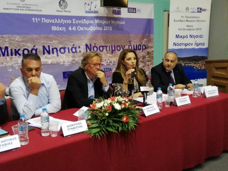 Τα μικρά νησιά ύψωσαν τη “φωνή” τους