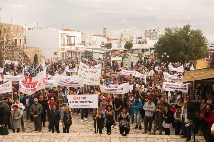 "Η «τρομοκρατία» των αγωγών και των διώξεων δεν θα περάσει"
