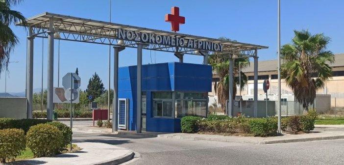 Δημοτικό Συμβούλιο Αγρινίου: Συζήτηση για το Νοσοκομείο