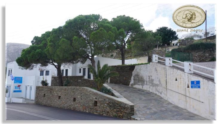 Ξεκινά ο εμβολιασμός κατά του covid-19 στη Σίφνο