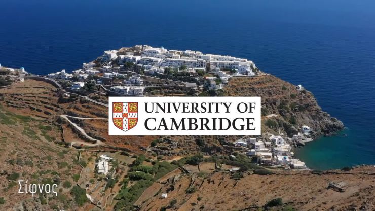 Πολυεπίπεδη και διεθνής ανάδειξη ιστορίας και πολιτισμού 