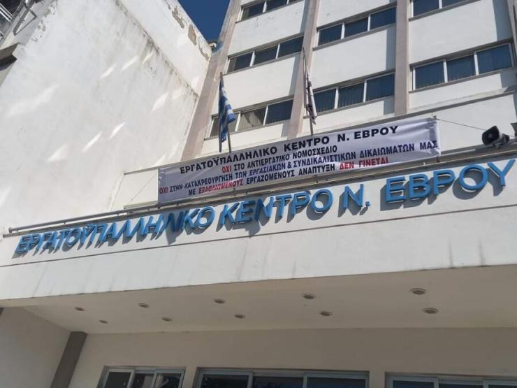 Εργασία στα χρόνια του covid: Αποδοχές πείνας, απλήρωτοι μισθοί και υπερωρίες