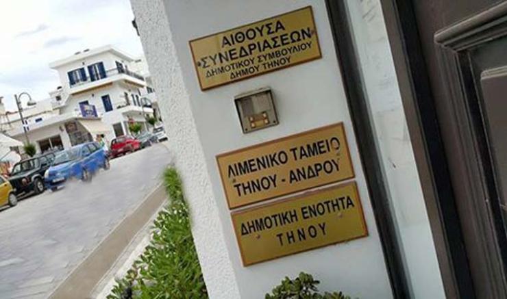 «Οφείλουμε να διαφυλάξουμε την εικόνα του νησιού»