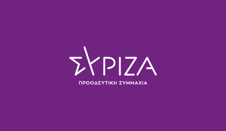 ΣΥΡΙΖΑ-ΠΣ Άνδρου: «Aδικαιολόγητη η αργοπορία μεταφοράς ασθενούς από την Άνδρο»