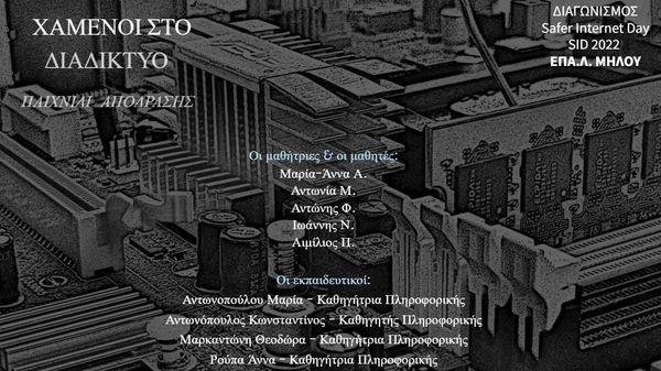 Πρωτοτυπία και αφοσίωση στην ποιότητα κέρδισαν τις εντυπώσεις