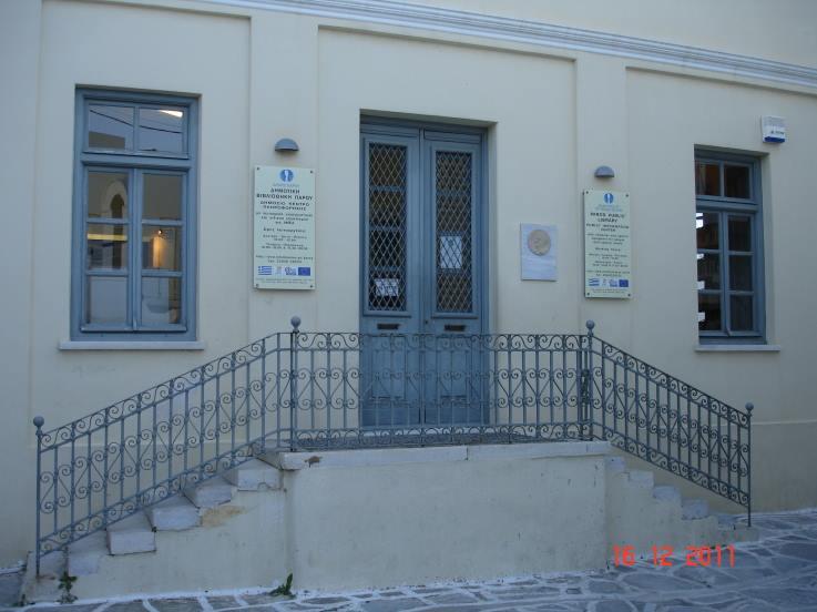 Η Δημοτική Βιβλιοθήκη Πάρου στα χρόνια του Covid-19