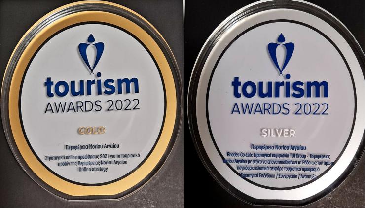 Tourism Awards 2022: Η Περιφέρεια Ν. Αιγαίου νικήτρια και φέτος δύο βραβείων 