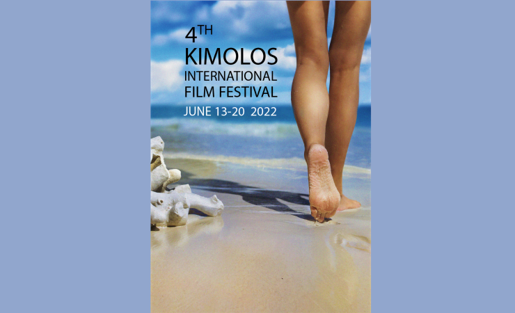 Το Διεθνές Φεστιβάλ Κινηματογράφου Κιμώλου επιστρέφει