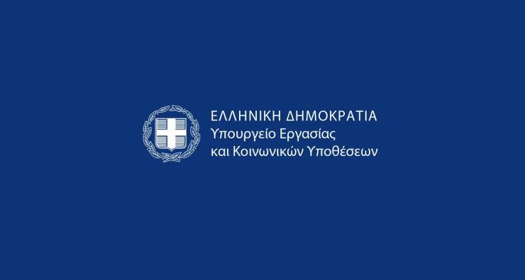 Αναβάθμιση δεξιοτήτων 80.000 ανέργων με έμφαση  στις ψηφιακές και πράσινες δεξιότητες