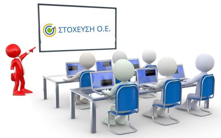 Επιδοτούμενα προγράμματα κατάρτισης και πιστοποίησης εργαζομένων 