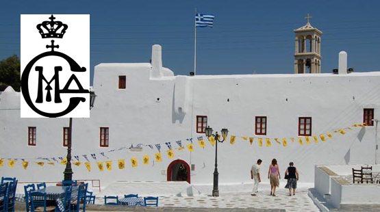 Εκμίσθωση Μοναστηριακών Κτημάτων