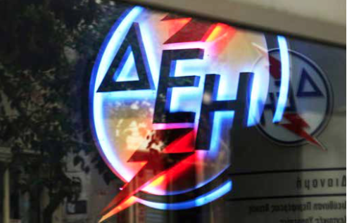 Απρόβλεπτες και προγραμματισμένες διακοπές ρεύματος 