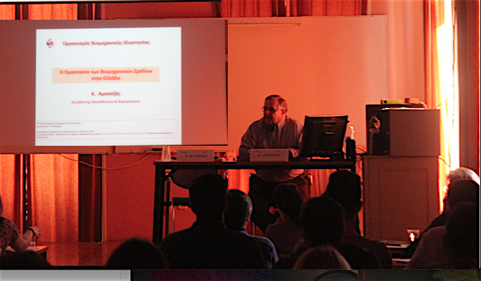 Ο δρόμος για την αγορά