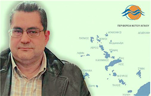 “H Περιφερειακή Αρχή... ασκεί πολιτικό bullying” 