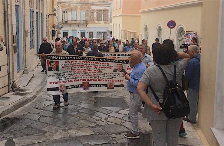 Ισχνή παρουσία