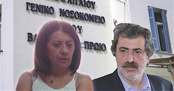 Δημοσίευμα διασύρει το Γενικό Νοσοκομείο Σύρου και το προσωπικό του