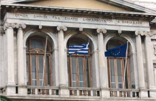 “Έτος έναρξης ελλείμματος”