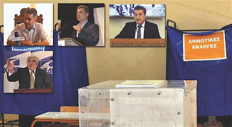 Ανησυχία σχετικά με την ομαλότητα στη διοίκηση