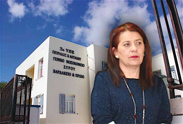 “Λειτουργήσαμε υπέρ του Δημόσιου Συστήματος Υγείας” 