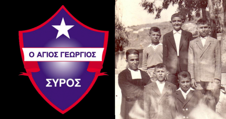 Συνάντηση των αποφοίτων 1950-1960 των Freres