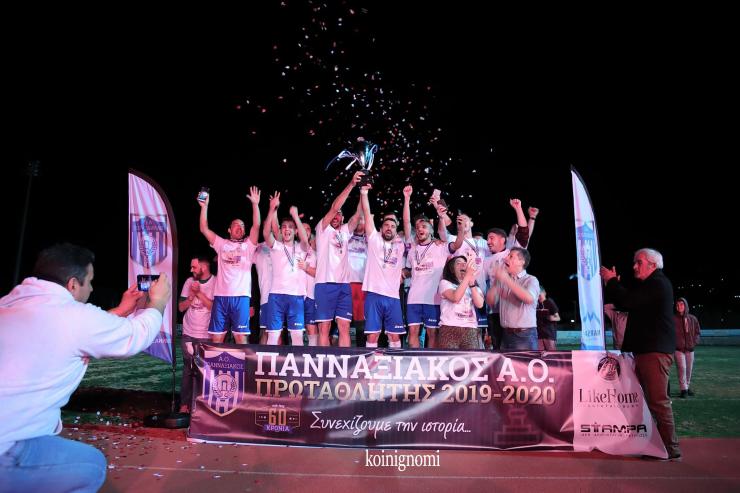 Το σήκωσε ο Πανναξιακός 