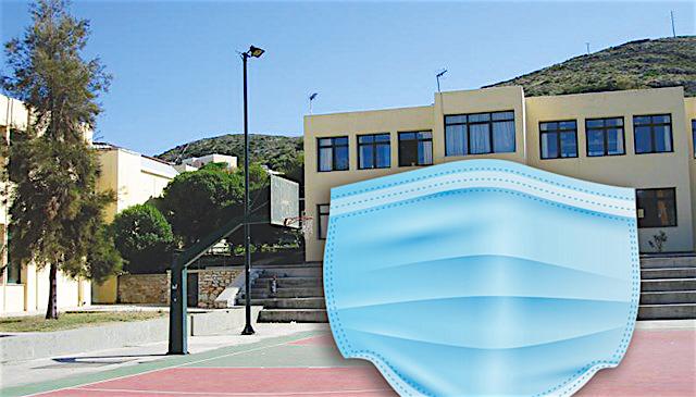 Επιστροφή στα θρανία… ασφαλώς