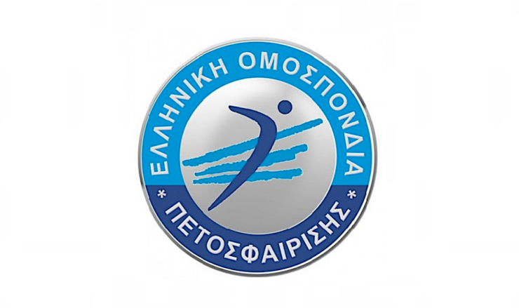 Οριστική ματαίωση και διακοπή των Εθνικών πρωταθλημάτων αποφάσισε η Ε.Ο.ΠΕ