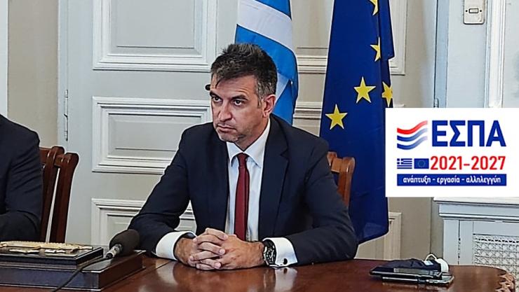 Το Νότιο Αιγαίο προετοιμάζεται για το νέο ΕΣΠΑ 