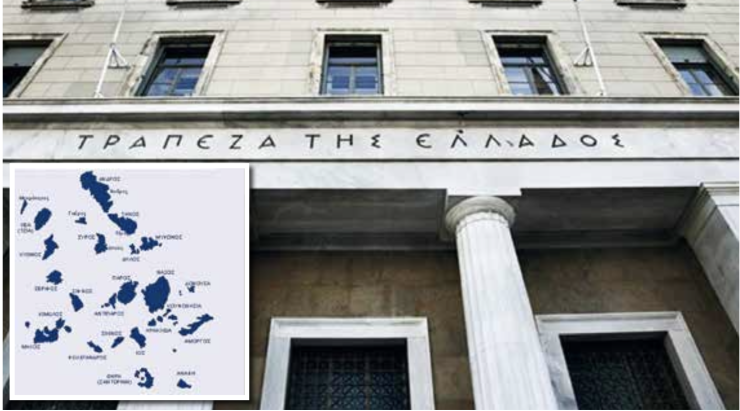 Αυτοδιοίκητο Δήμων στη σκιά των απαιτήσεων για τα αποθεματικά 