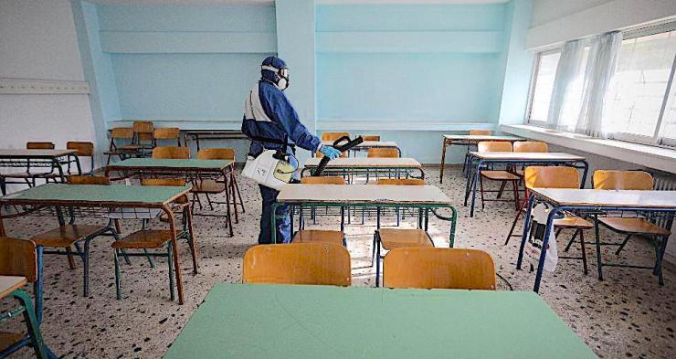 Αύξηση κρουσμάτων στα σχολεία των Κυκλάδων 