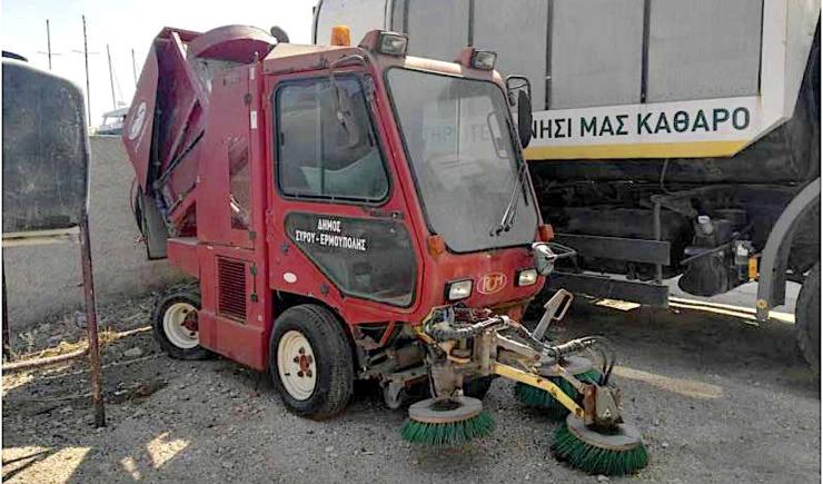 Κλείνει εξωδικαστικά η υπόθεση με το δημοτικό σάρωθρο 