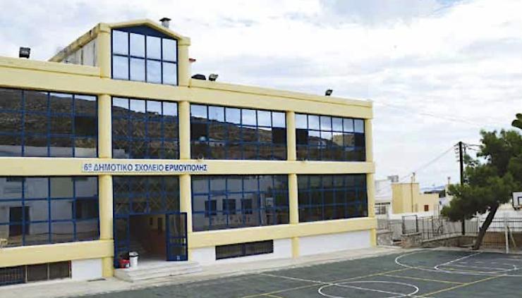 Χωρίς εργολαβία για επισκευές τα σχολεία της Σύρου 