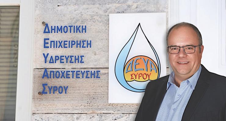 “Κόκκινη γραμμή η αύξηση του νερού στη Σύρο” 