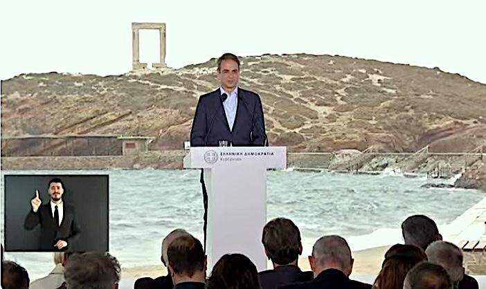  “Ξεκλειδώνουν” 1,6 δισεκατομμύρια ευρώ για τα νησιά 