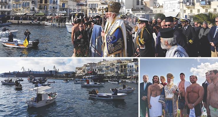 Καθαγιασμός των υδάτων 