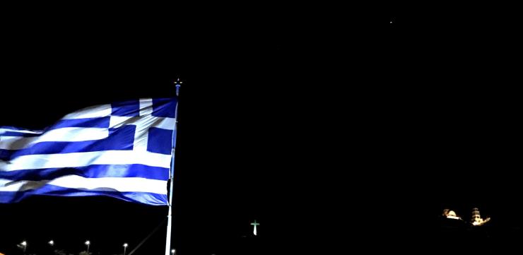 Η φωτογραφία της ημέρας