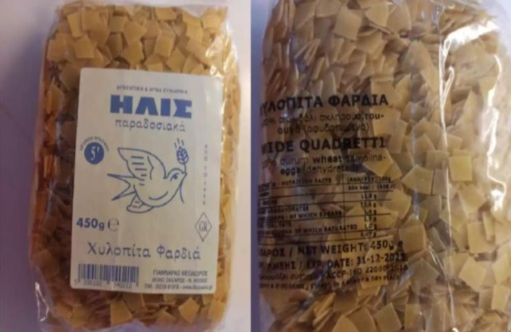 Ο ΕΦΕΤ αποσύρει πακέτα με χυλοπίτες