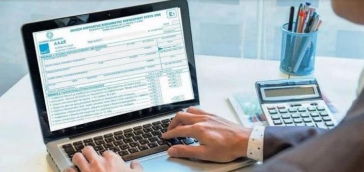 Φορολογικές δηλώσεις: Tελευταία ευκαιρία για έκπτωση 4%
