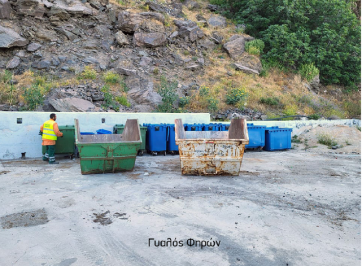 Καθαρισμός και απολύμανση στον Γυαλό Φηρών και Κόρφο Θηρασιάς