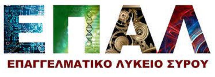 Συνάντηση  Ένωσης γονέων Δήμου Σύρου- Ερμούπολης και ΕΛΜΕ Α΄ Κυκλάδων με το  Δήμαρχο Σύρου - Ερμούπολης