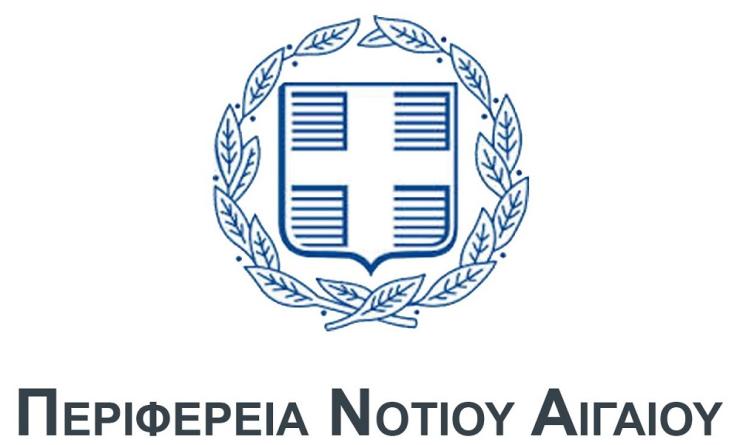 Συνάντηση Αντιπεριφερειάρχη με προέδρους κοινοτήτων